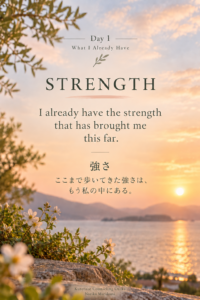 夕暮れの海を背景に、英語で「I already have the strength that has brought me this far.」、日本語で「ここまで歩いてきた強さは、もう私の中にある。」と書かれたカード。