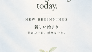 Monday Daily Affirmation – New Beginnings. “I welcome new beginnings today.” 新しい始まり、新たな一日、新たな一歩。Kuretake Counseling Osaka / Noriko Murakami