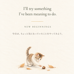A delicate watercolor illustration of a small tabby cat reaching toward an acorn. The affirmation reads, “I'll try something I've been meaning to do.” どんぐりに前足を伸ばす小さな猫の水彩イラスト。「今日は、ちょっと気になっていたことをやってみよう。」というアファメーションが添えられています。
