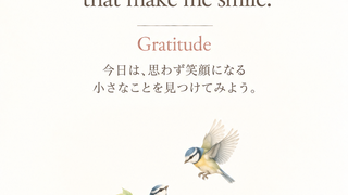 Two little birds, one perched on a leafy branch looking up at the other gently flying down, with the affirmation “Today, I’ll notice the little things that make me smile.” 葉のついた小枝にとまり、空を見上げる小鳥と、そこへふわりと舞い降りてくるもう一羽。「今日は、思わず笑顔になる小さなことを見つけてみよう。」というアファメーションを添えて。