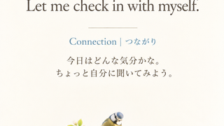 A little bird tilting its head on a delicate flowering branch, with the affirmation “How am I feeling today? Let me check in with myself.” 小さな花が咲く枝の上で、首をかしげる小鳥。「今日はどんな気分かな。ちょっと自分に聞いてみよう。」というアファメーションを添えて。